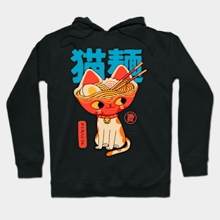 Neko Ramen Hoodie